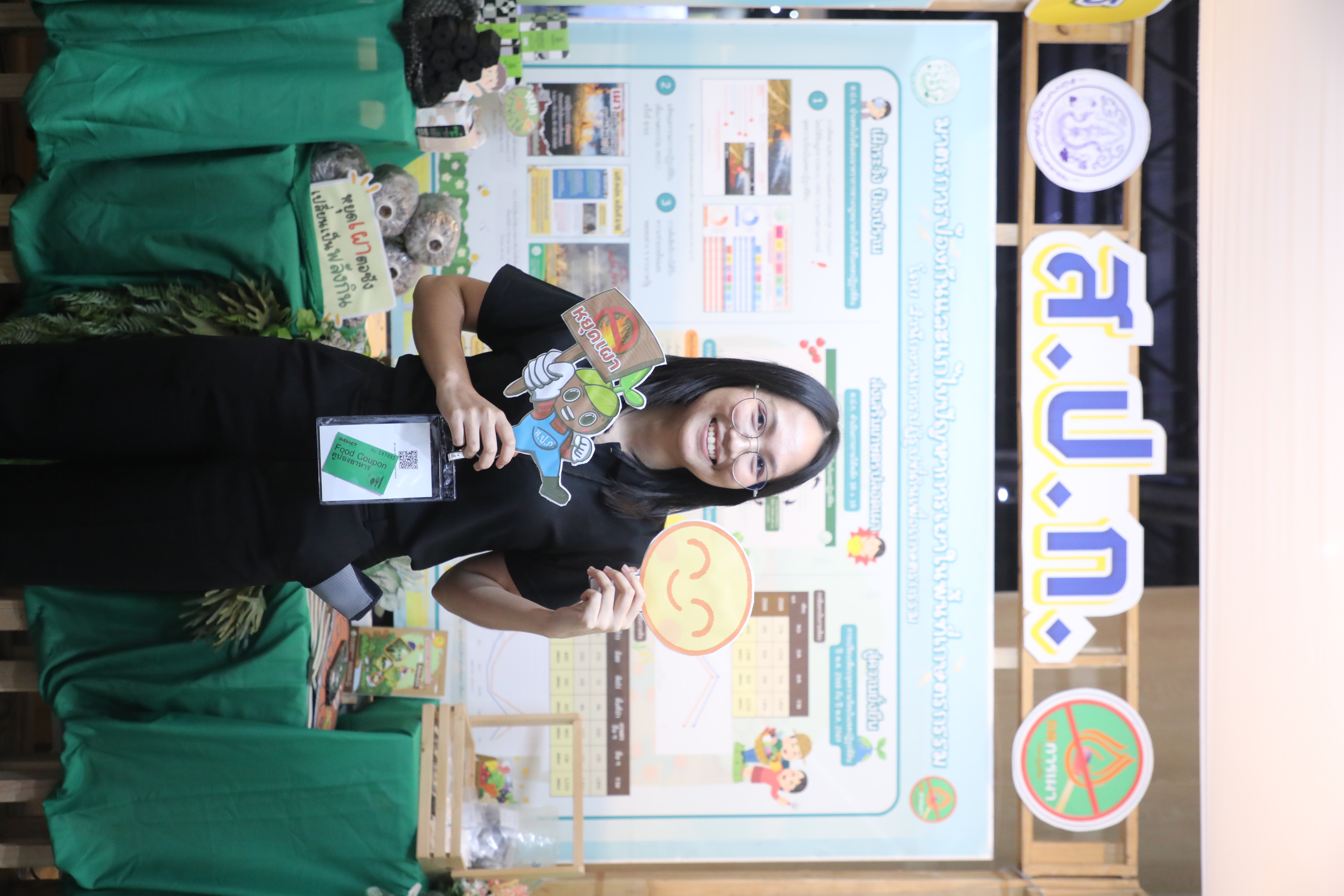 title - ส.ป.ก. เข้าร่วมงานนิทรรศการ งานประชุมวิชาการระดับชาติ Thailand National PM 2.5 Forum ครั้งที่ 2